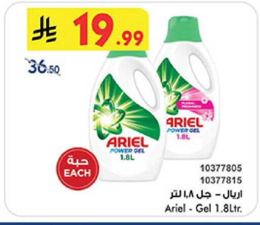 available at بن داود in مملكة العربية السعودية, السعودية, سعودية - الطائف