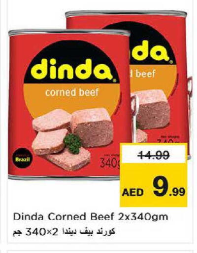 available at Nesto Hypermarket in UAE - Al Ain