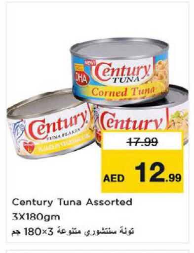 available at Nesto Hypermarket in UAE - Al Ain