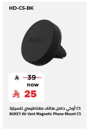 available at Nesto in KSA, Saudi Arabia, Saudi - Al Khobar