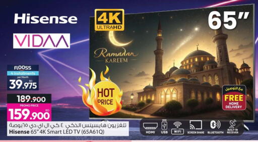 available at أنصار جاليري in البحرين