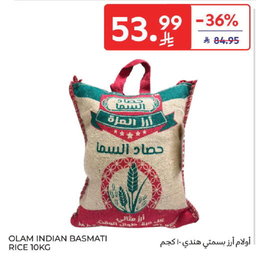 available at Carrefour in KSA, Saudi Arabia, Saudi - Jeddah