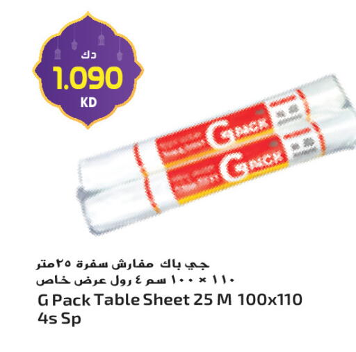 available at جراند كوستو in الكويت - مدينة الكويت