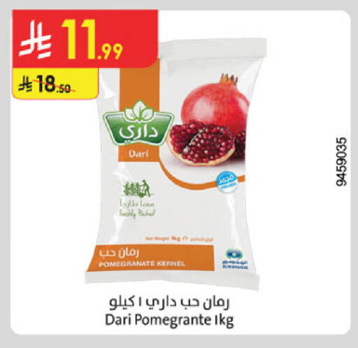 Pomegranate available at Danube in KSA, Saudi Arabia, Saudi - Al Khobar