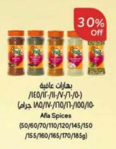 available at Hyper Panda in KSA, Saudi Arabia, Saudi - Najran