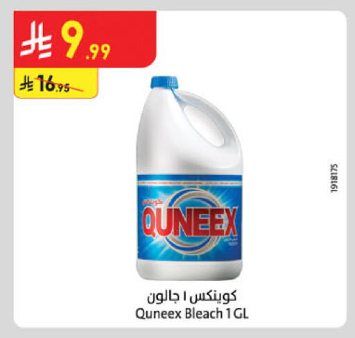 available at Danube in KSA, Saudi Arabia, Saudi - Al Hasa