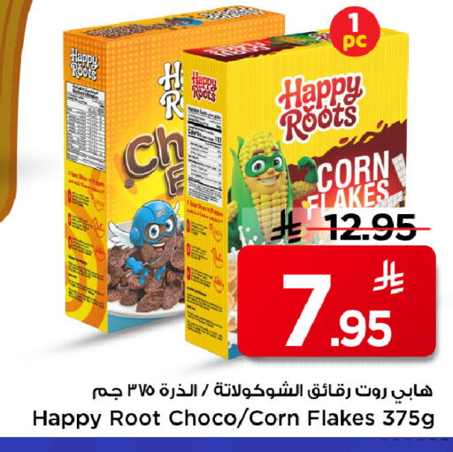 available at مارك & سيف in مملكة العربية السعودية, السعودية, سعودية - الخبر‎