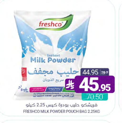 available at Muntazah Markets in KSA, Saudi Arabia, Saudi - Dammam
