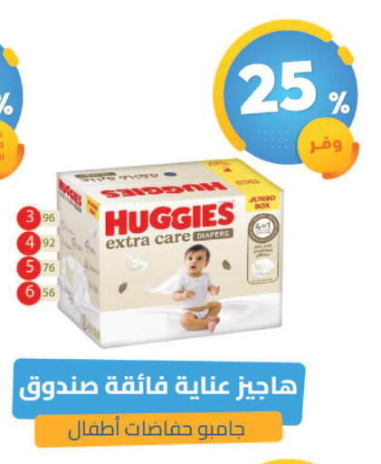 available at United Pharmacies in KSA, Saudi Arabia, Saudi - Al Khobar