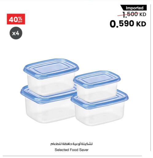 available at The Sultan Center in Kuwait - Kuwait City