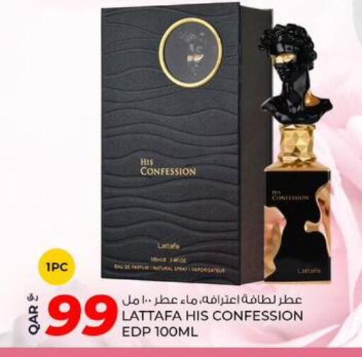 available at Rawabi Hypermarket in Qatar - Umm Salal