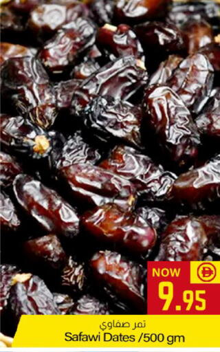 available at Meem Sajidha in UAE - Fujairah