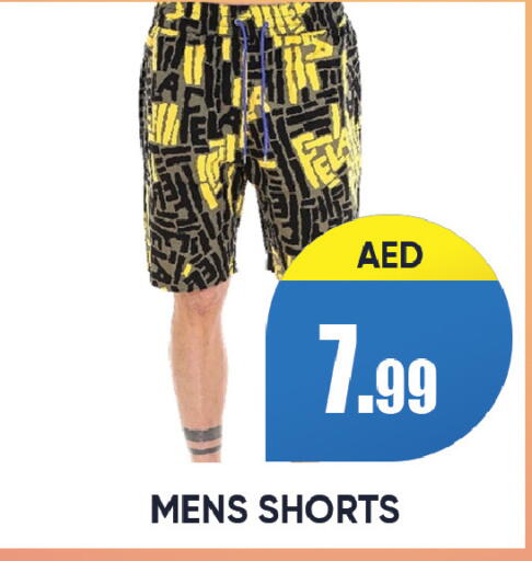 available at ليبتس هايبرماركت in الإمارات العربية المتحدة , الامارات - رَأْس ٱلْخَيْمَة