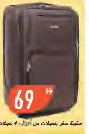 available at  روابي ماركت عجمان in الإمارات العربية المتحدة , الامارات - الشارقة / عجمان