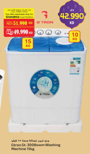 available at Grand Hyper in Kuwait - Jahra Governorate