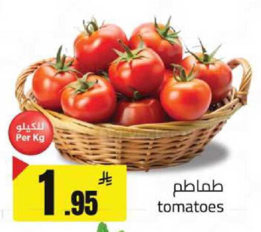 Tomato available at مخازن سوبرماركت in مملكة العربية السعودية, السعودية, سعودية - الرياض