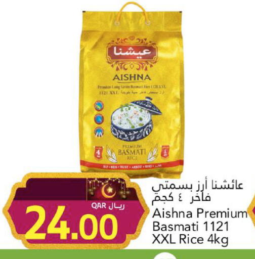 available at Gulf Food Center in Qatar - Al Daayen