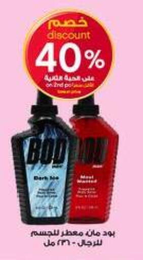 available at Al-Dawaa Pharmacy in KSA, Saudi Arabia, Saudi - Az Zulfi