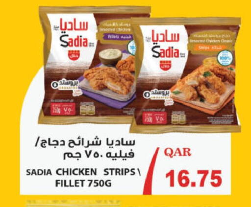 available at Ansar Gallery in Qatar - Al Khor