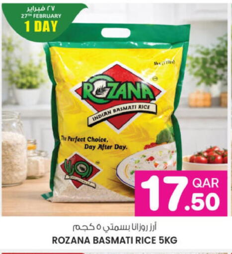 available at Ansar Gallery in Qatar - Al Khor