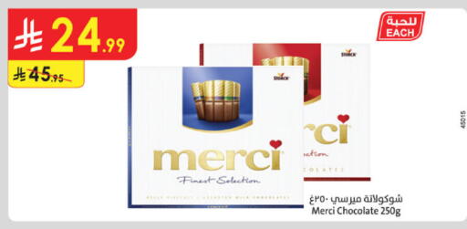 available at Danube in KSA, Saudi Arabia, Saudi - Riyadh