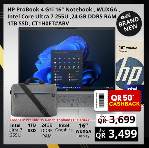 available at Prestige Computers in Qatar - Umm Salal