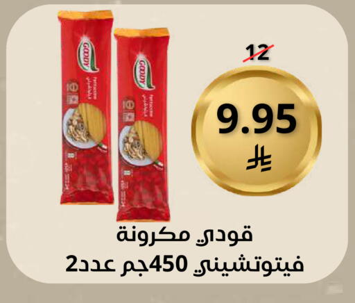 available at Saudi Market in KSA, Saudi Arabia, Saudi - Mecca