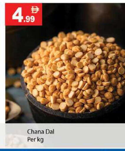 available at زين مارت سوبرماركت in الإمارات العربية المتحدة , الامارات - رَأْس ٱلْخَيْمَة