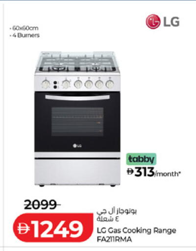 available at Lulu Hypermarket in UAE - Sharjah / Ajman
