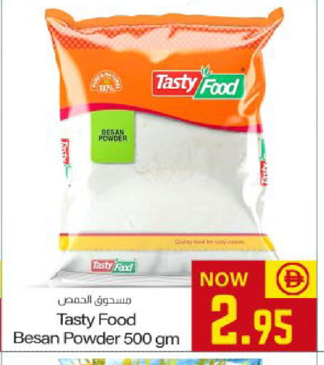 available at Meem Sajidha in UAE - Fujairah