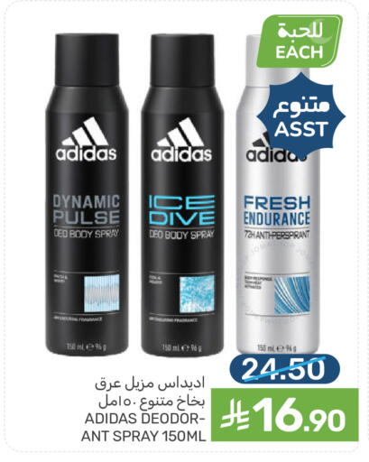 available at  مـزايــا in مملكة العربية السعودية, السعودية, سعودية - سيهات