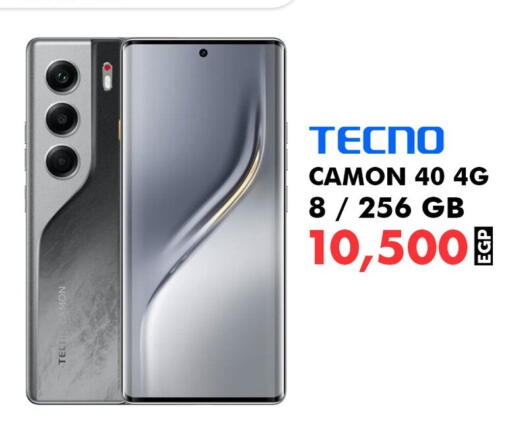 available at 888 Mobile Store in Egypt - Cairo