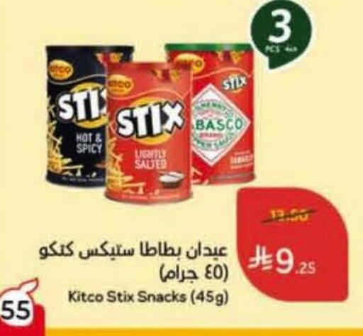 available at Hyper Panda in KSA, Saudi Arabia, Saudi - Najran