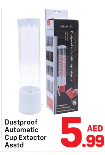 available at Day to Day Department Store in UAE - Sharjah / Ajman