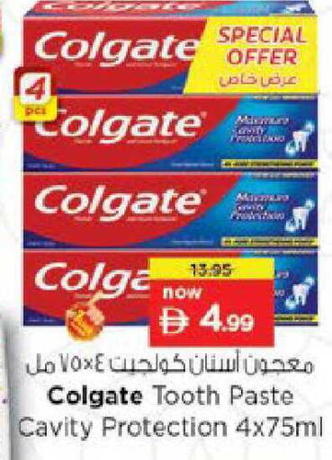 available at نستو هايبرماركت in الإمارات العربية المتحدة , الامارات - ٱلْعَيْن‎