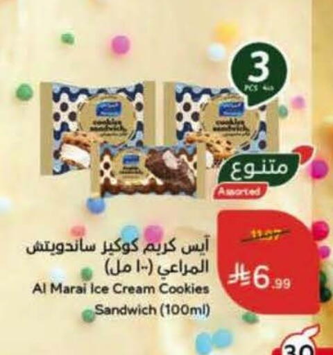 available at Hyper Panda in KSA, Saudi Arabia, Saudi - Al Khobar