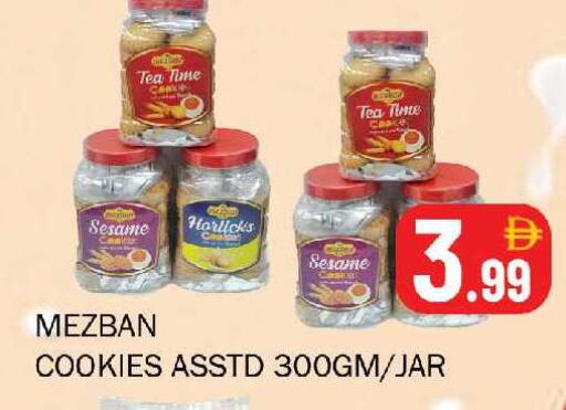 Sesame available at سوق المبارك هايبرماركت in الإمارات العربية المتحدة , الامارات - الشارقة / عجمان