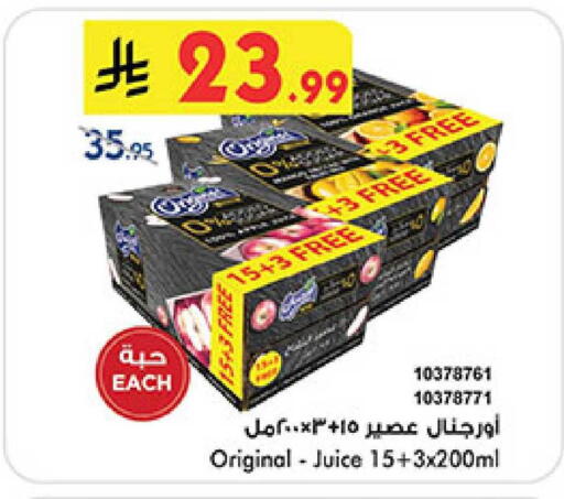 available at بن داود in مملكة العربية السعودية, السعودية, سعودية - المدينة المنورة