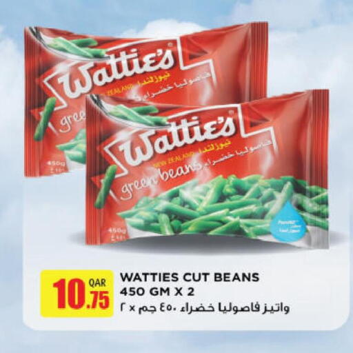 available at Ansar Gallery in Qatar - Al Khor