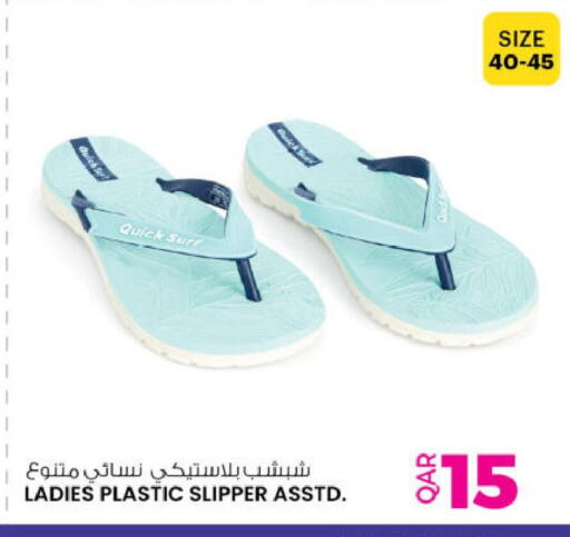 available at أنصار جاليري in قطر - الوكرة