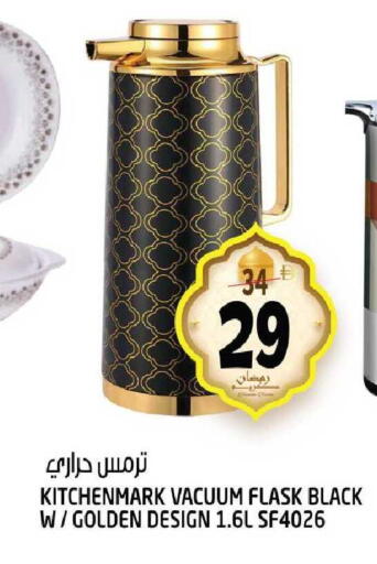 available at هاشم هايبرماركت in الإمارات العربية المتحدة , الامارات - الشارقة / عجمان