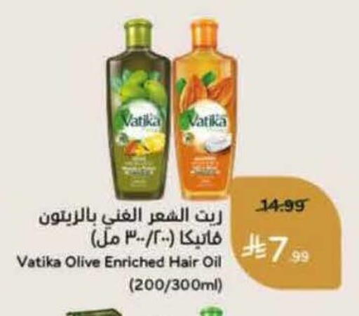available at هايبر بنده in مملكة العربية السعودية, السعودية, سعودية - القطيف‎