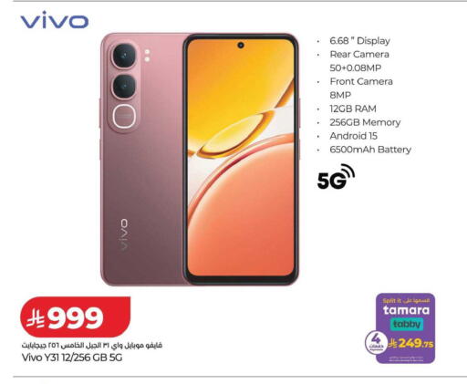 available at LULU Hypermarket in KSA, Saudi Arabia, Saudi - Tabuk