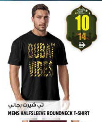 available at هاشم هايبرماركت in الإمارات العربية المتحدة , الامارات - الشارقة / عجمان