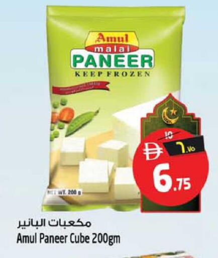 available at سفاري هايبرماركت in الإمارات العربية المتحدة , الامارات - الشارقة / عجمان