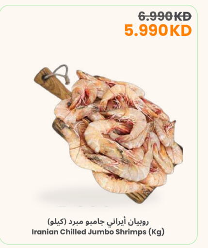 available at مركز سلطان in الكويت - محافظة الأحمدي