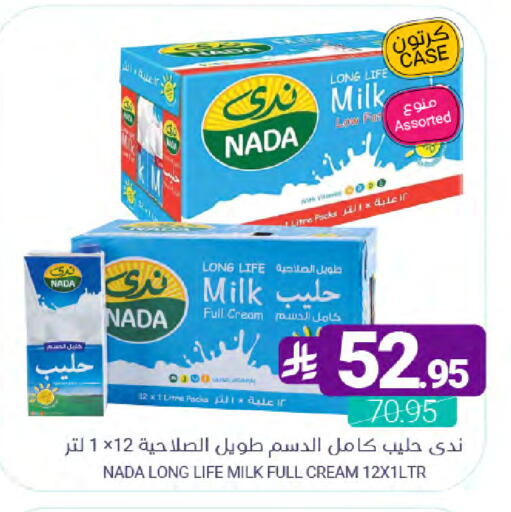 available at اسواق المنتزه in مملكة العربية السعودية, السعودية, سعودية - القطيف‎