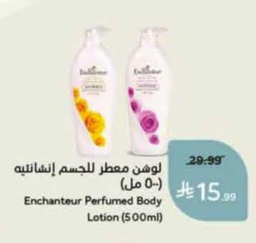 available at Hyper Panda in KSA, Saudi Arabia, Saudi - Al-Kharj