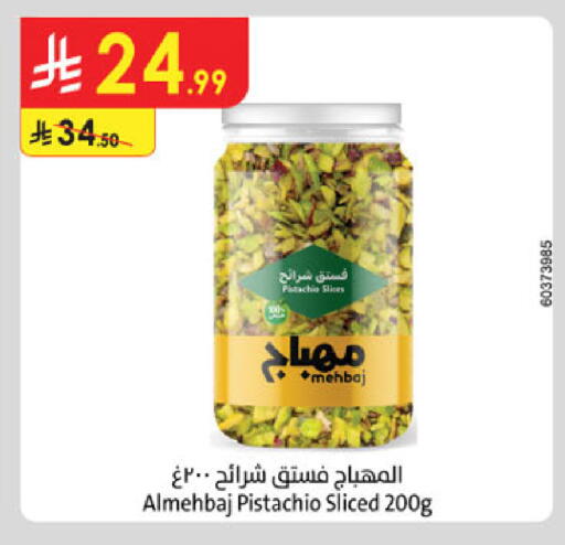 available at Danube in KSA, Saudi Arabia, Saudi - Khamis Mushait