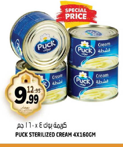 available at هاشم هايبرماركت in الإمارات العربية المتحدة , الامارات - الشارقة / عجمان